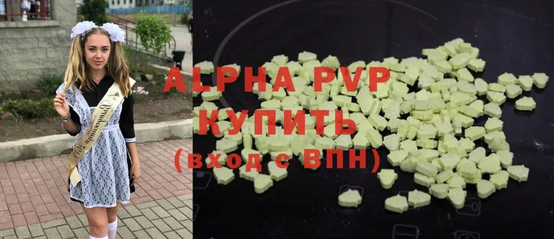 A PVP мука Джанкой